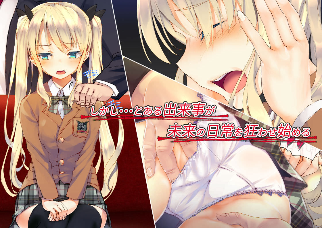 父の会社が倒産し、家計が苦しくなってしまう